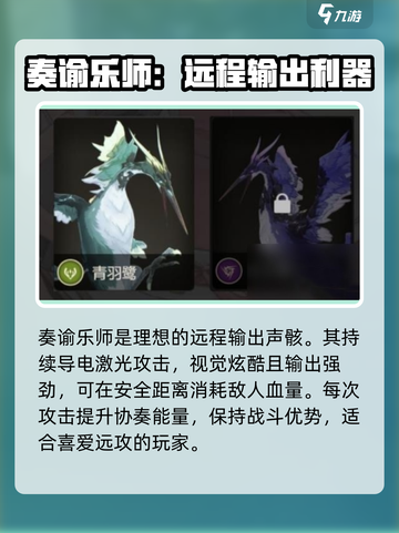 鸣潮🔥声骸选择全攻略！👉帮你选对最强装备截图4