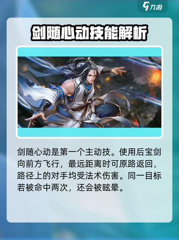 曙光英雄哪个英雄爆发高介绍截图3