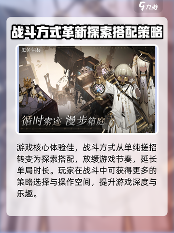 黑色信标🔥：揭秘游戏类型与详细玩法🎉截图3