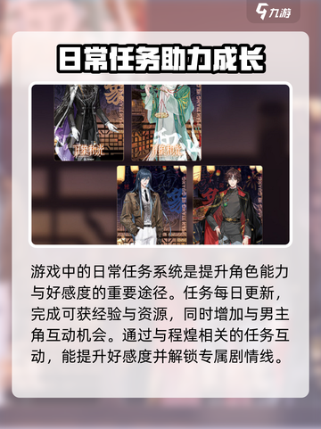 《神仙记事录》爆火攻略！新人玩家速看🔥截图3