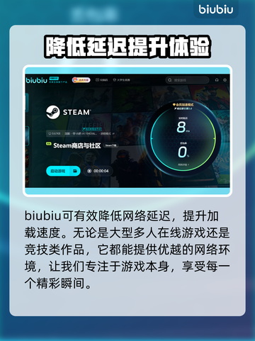 临界突变加速器推荐🔥游戏流畅不卡顿！🚀截图3