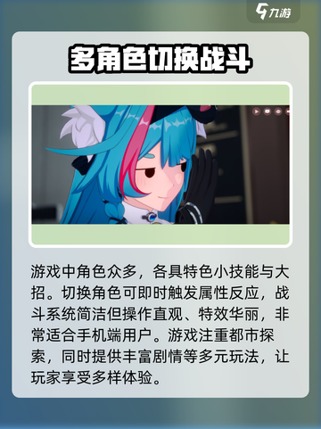 异环测试什么时候出结果介绍截图4