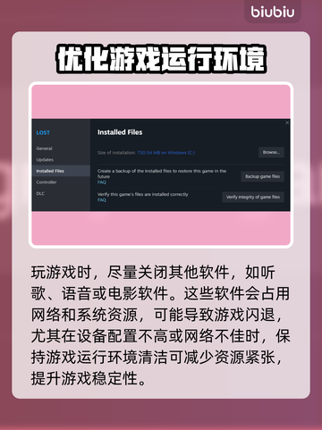 APEX英雄闪退？这个方法解决无提示闪退🔥🎮截图7
