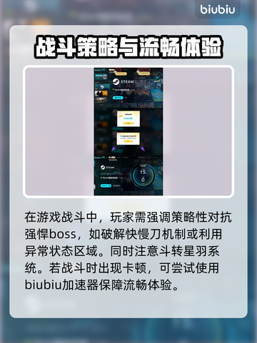 明末渊虚之羽PC版🔥上线时间终于曝光！💥截图4