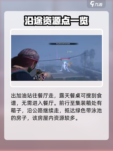 七日世界金属货架在哪刷介绍截图4