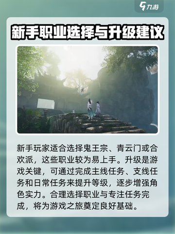 诛仙2手游预约礼包地址🔥超值福利等你来拿！截图3