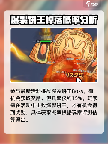 英勇之地手游🔥月华万相获取攻略✨截图2
