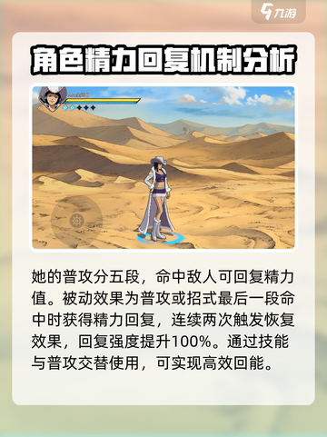 航海王壮志雄心Mr全周日是谁介绍截图2
