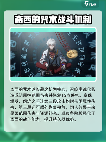 归龙潮斋西怎么样介绍截图3