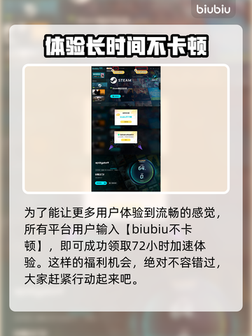 分裂之门2配置要求🔥你的电脑能带的动吗？🎮截图4