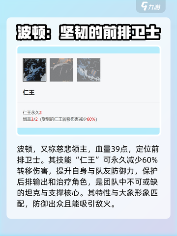 安尼姆的无尽旅途🔥波顿玩法全解析！🚀截图2