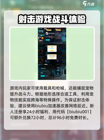远光84steam怎么下载介绍截图4