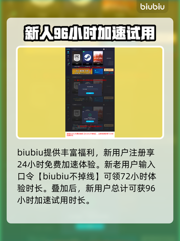 燕云十六声🔥加速器推荐，玩转游戏必备！截图4