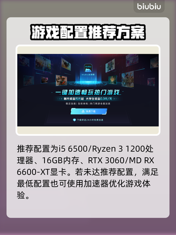 地狱时钟配置要求分享，轻松搞定🎉游戏流畅运行！截图3