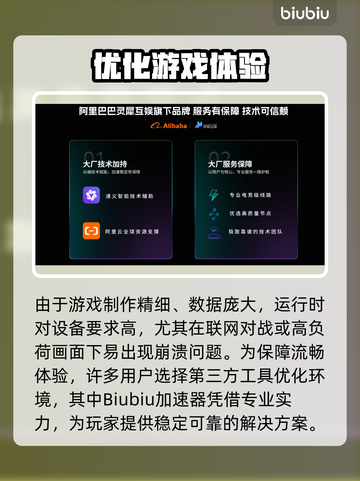 🎮实况足球2023闪退？一招解决！💥截图3