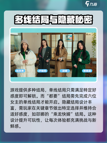 小孩才做选择？《全攻略》带你玩转游戏🎉截图3