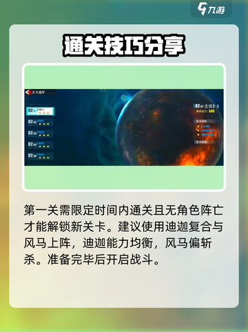 奥特曼传奇英雄2第二章🔥玩法攻略来了！快玩截图2