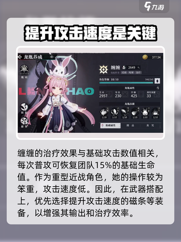 归龙潮月明羌笛是什么介绍截图3