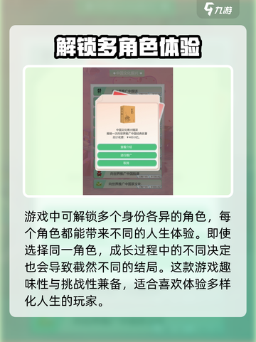 比特人生中文怎么设置介绍截图4