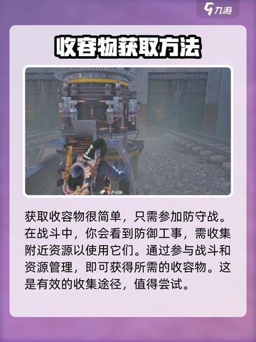 七日世界破碎少女怎么获取介绍截图2