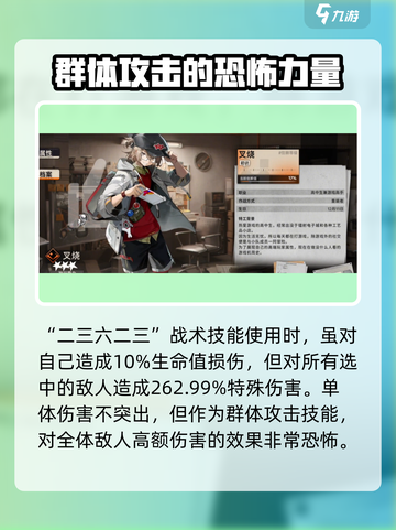 新月同行叉烧怎么样介绍截图3