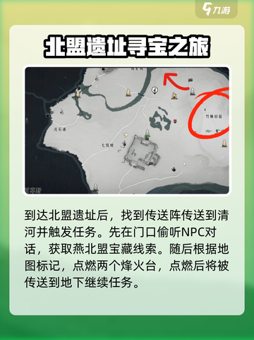 燕云十六声凌虚一指怎么用介绍截图3