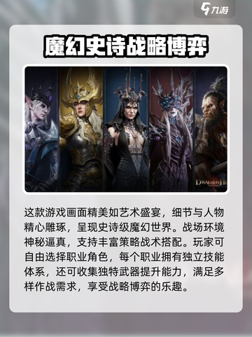 龙息神寂测试入口在哪介绍截图3