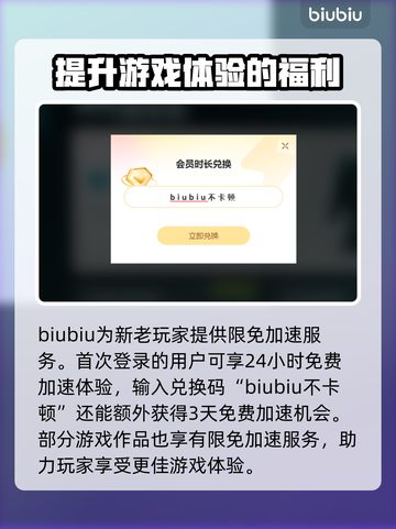 魔兽世界🔥加速器选择秘籍，玩手游必备！截图4
