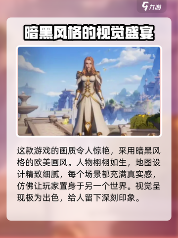 塔瑞斯世界🔥超好玩！你不来试试吗？🎮截图2