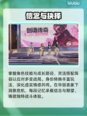 虚环真相曝光！颠覆认知💥截图3