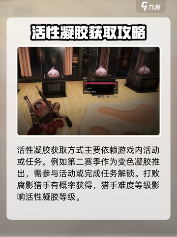 七日世界粉色凝胶有什么用介绍截图3