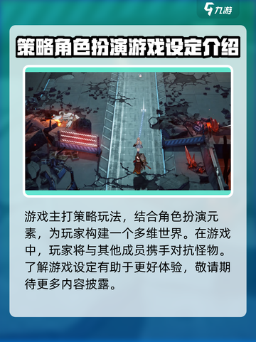 白荆回廊⚡公测时间曝光，玩家沸腾了！🔥截图3