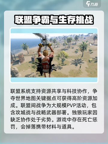 失控进化🎮：多重玩法模式等你来战🔥截图5