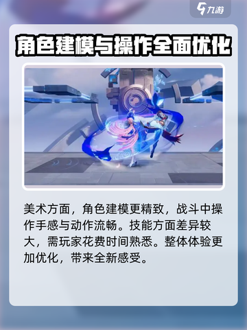 星之破晓评测介绍介绍截图4