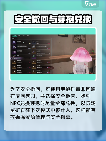 七日世界分歧之路玩法攻略介绍截图5