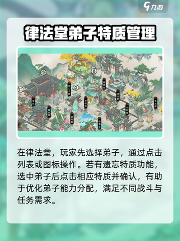 最强祖师律法堂有什么用介绍截图3