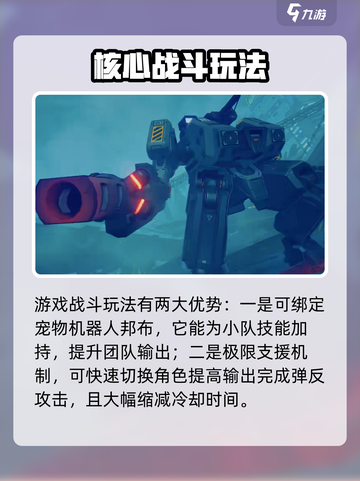 绝区零💥最新下载预约地址分享🎉截图4