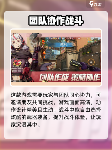 王牌战士2🔥超好玩！游戏特色大揭秘👇截图4