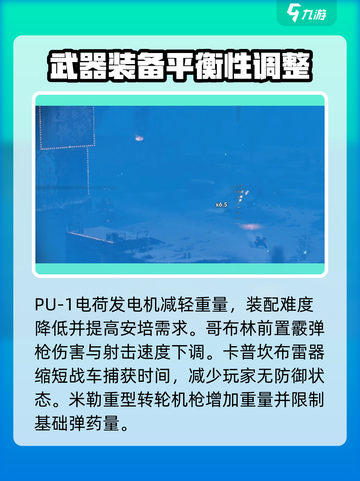 创世战车⚡机械崛起版本全新玩法揭秘！不容错过🔥截图3