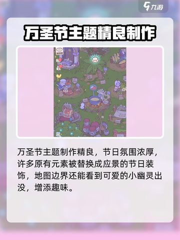 🎮猫咪和汤必玩主题TOP榜🔥截图5