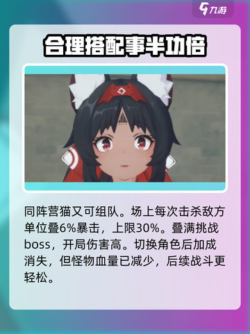 绝区零🔥狼叔配队秘籍，冯莱卡恩最强搭档⚡截图3