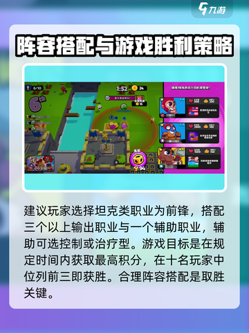 爆裂小队的英文名是什么介绍截图3