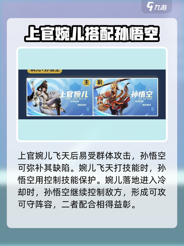 星之破晓🔥最强阵容搭配攻略大全！💥截图6