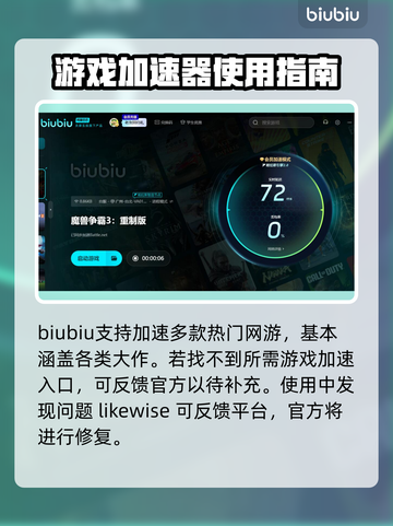 魔兽争霸3重制版进不去？❌解决方案来了！🔥截图4