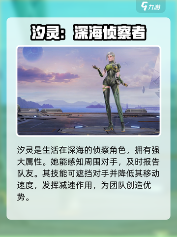 天启行动：星萝超强🔥，不玩你亏了！🎮截图4