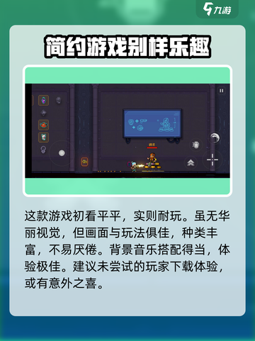 霓虹深渊无限可以联机吗介绍截图5