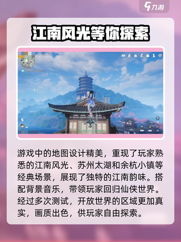 仙剑世界画面设置大揭秘！🔥仙剑玩家必看👇截图2