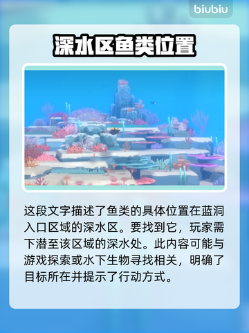 《潜水员戴夫》灰鲭鲨捕捉技巧大公开！🐟截图3