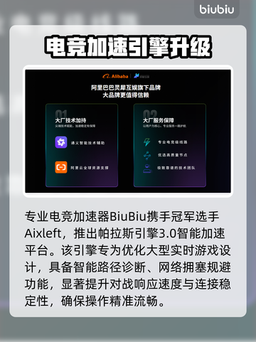 🔥Abyssus配置要求曝光！🎮💻截图4