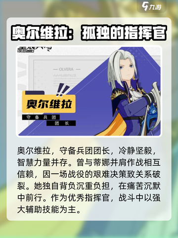 星痕共鸣：看板娘大揭秘，游戏党必看🔥截图3